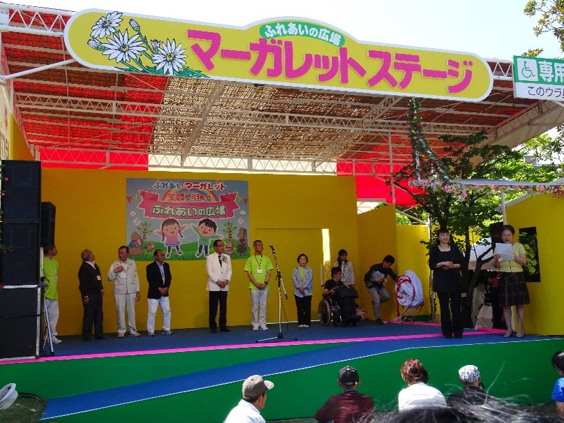 マーガレットステージ画像